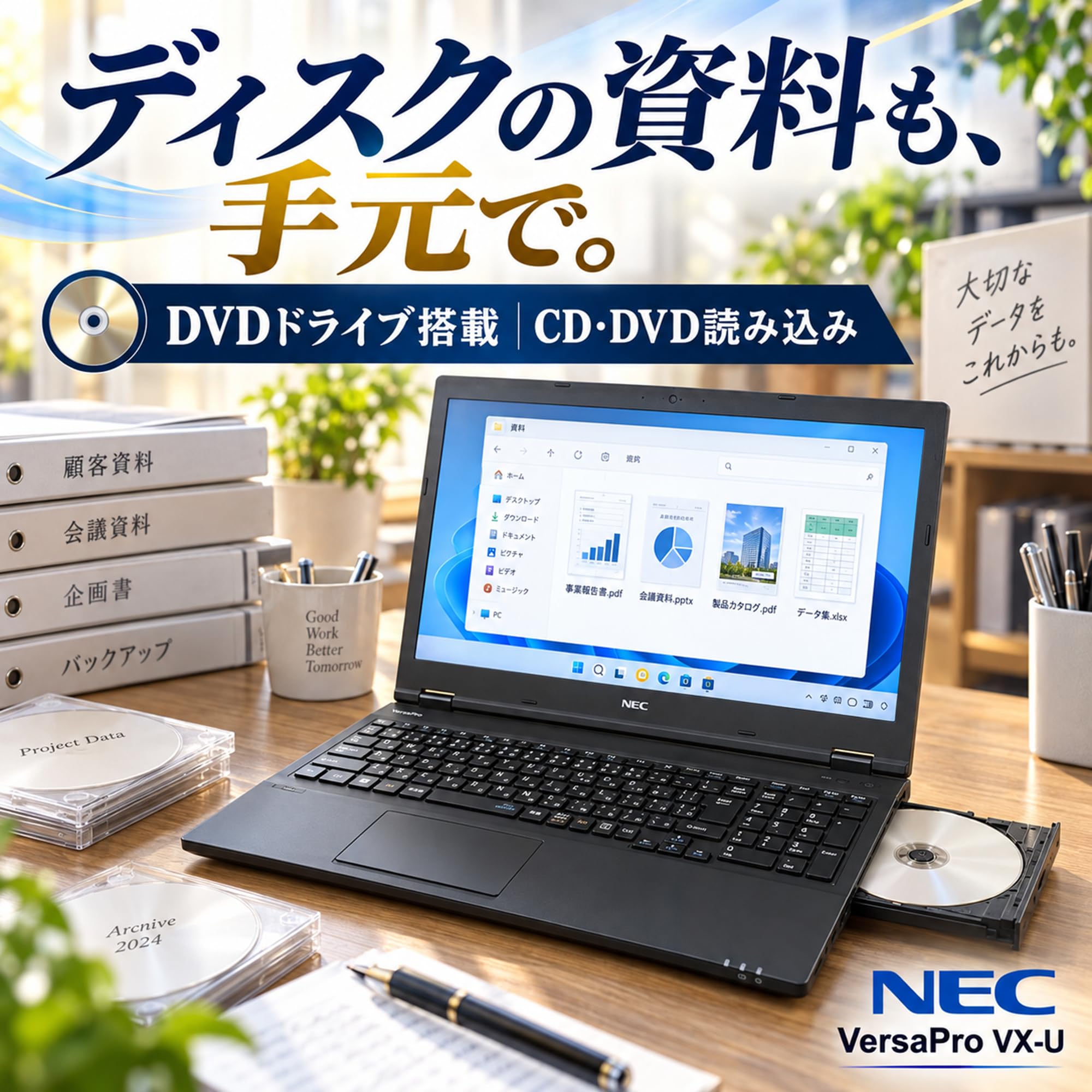 Amazon.co.jp: 【整備済み品】NEC 15.6型 ノートPC VX/Windows 11 /MS